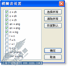 谷歌设置 谷歌设置