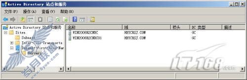 Windows Server 2008 R2之从介质安装AD DS