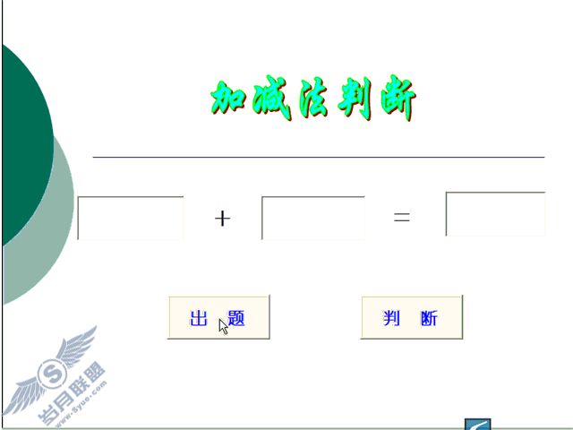 wpp之vba应用研究范例【图】_