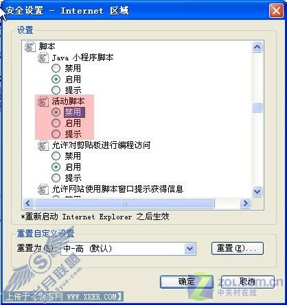 傲游 傲游