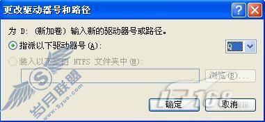 App-V攻略之四:App-V Sequencer Server部署