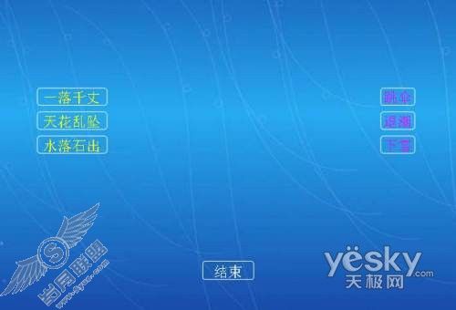 点击放大此图片