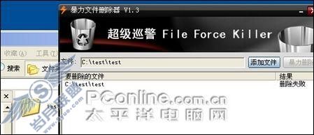 文件删除谁最狠两款删除工具大比拼(3)