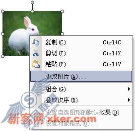 让“更改图片”更简单、更省事