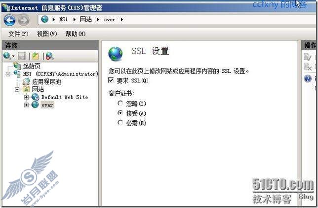 windows server 2008 R2/windows 7管理二十三证书申请及安装配置
