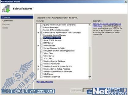 揭秘WindowsServer2008新功能(3)