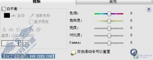 专业视频编辑软件 会声会影11Plus评测 专业视频编辑软件 会声会影11Plus评测