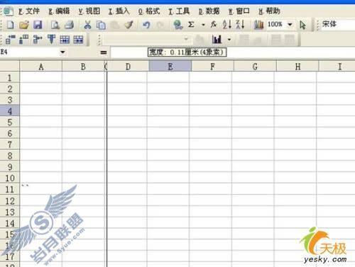 浅谈金山表格2003的行列操作用法