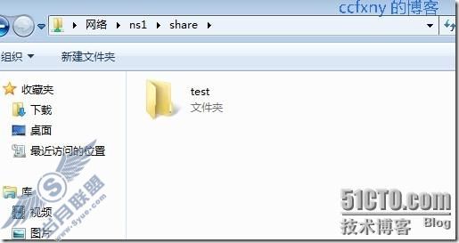 windows server 2008 R2/windows 7管理三创建文件服务器