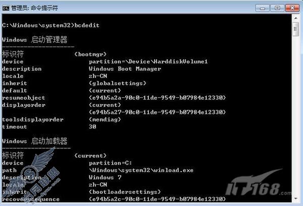 Windows Server 2008 R2原生启动试用