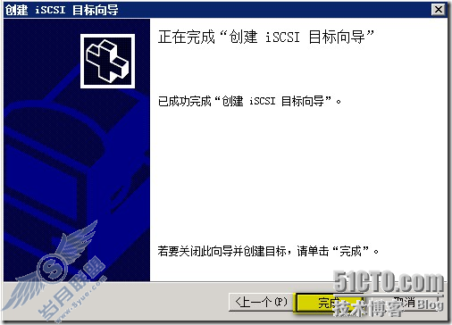 在windows storage server 2008上创建iscsi磁盘