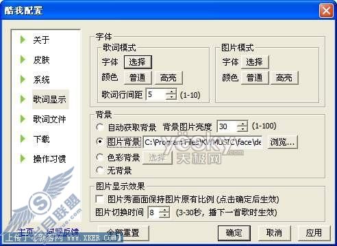 网上网下随你听,玩转酷我音乐盒本地播放