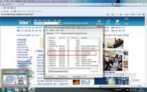 图为:打开一个IE8窗口