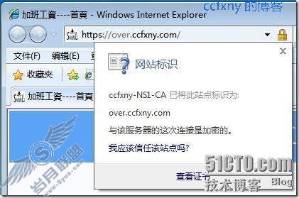 windows server 2008 R2/windows 7管理二十三证书申请及安装配置