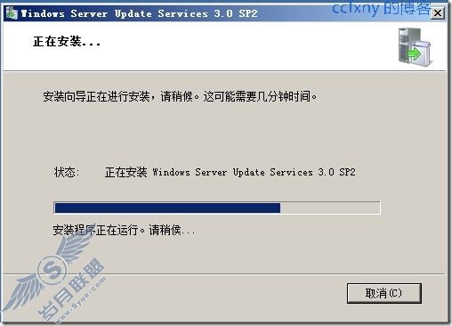 windows server 2008 R2/windows 7管理十三WSUS攻略之一