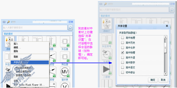 WPS在线素材的那些事儿【图】_