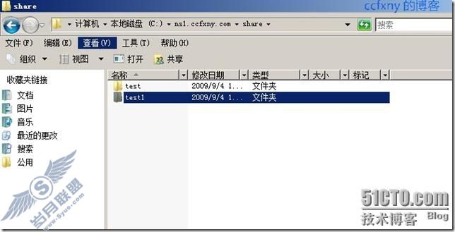 windows server 2008 R2/windows 7管理四迁移文件服务器