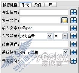 多个QQ共享同个表情库