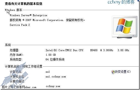 windows server 2008 R2/windows 7管理十七2K8网域升级R2网域