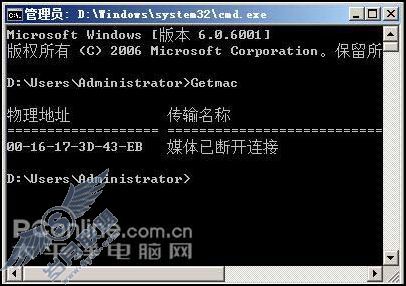 Windows2008网络设置技巧总结(3)