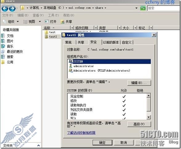 windows server 2008 R2/windows 7管理四迁移文件服务器