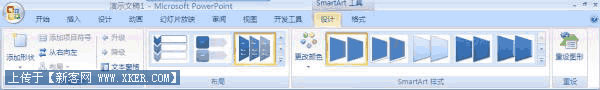 幻灯片的格式设置——PowerPoint 2007多媒体课件制作攻略(五)