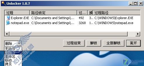 6款非主流软件扫除垃圾打造清爽系统(2)