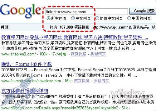 巧用傲游浏览器查看网站相关信息