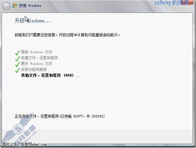windows server 2008 R2/windows 7管理十七2K8网域升级R2网域