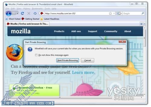 Firefox 3.1的“私密浏览”功能解密[图解]