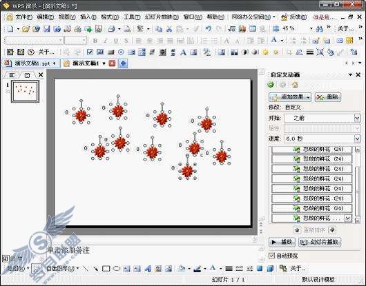 动画格式刷 for WPP2009——WppAniPainter的使用【图】_