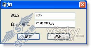 谷歌拼音输入法技巧:轻松设置自定义短语