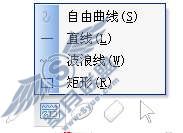 教学小助手 WPT(WPS演示)中的墨迹【图】_
