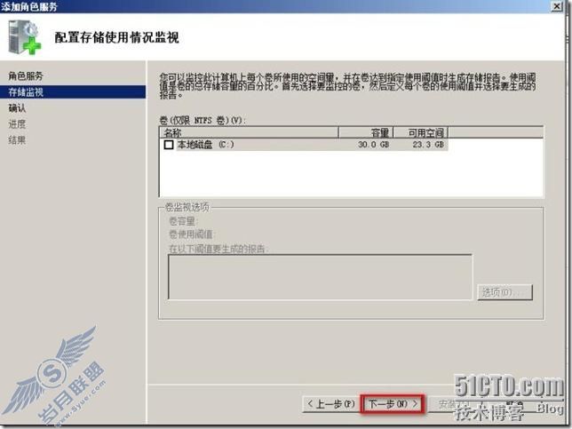 Windows server 2008文件服务器之二屏蔽影音文件以及指定文件名