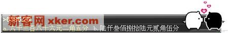 拼音秘笈 输入法十大实用功能