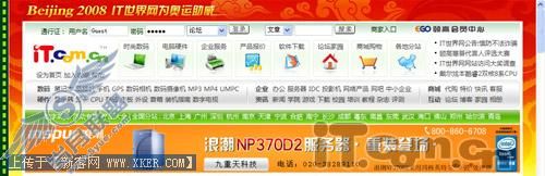 IE浏览器下实现全屏浏览的两方法