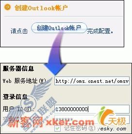 帐户