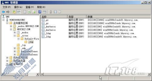 Windows Server 2008 R2之从介质安装AD DS
