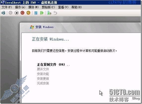 windows server 2008 R2虚拟化高可用群集之三创建虚拟机