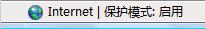 IE让你看得更安全！