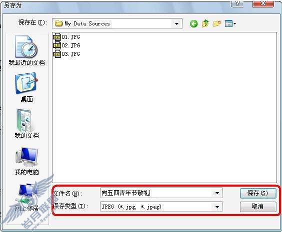 WPS可读但禁止被编辑修改的设置方法【图】_