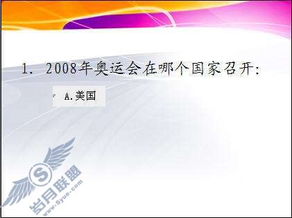 利用vba在WPS演示中制作单项选择题【图】_