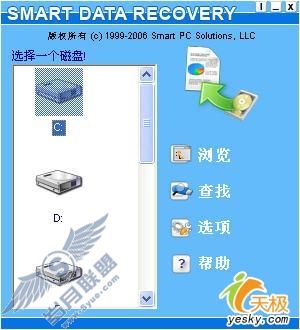 系统好帮手优秀数据安全恢复软件全搜罗(2)