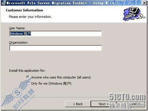 windows server 2008 R2/windows 7管理四迁移文件服务器