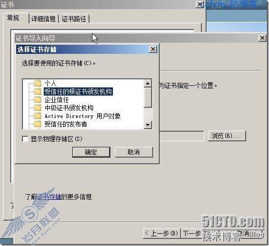 windows server 2008 R2/windows 7管理十九TS终端之二remoteapp