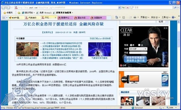 点击放大此图片