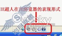 IE超人(IESuper)1