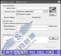 高手秘籍 U盘变成打开电脑的钥匙