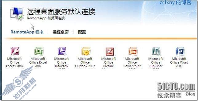 windows server 2008 R2/windows 7管理十九TS终端之二remoteapp
