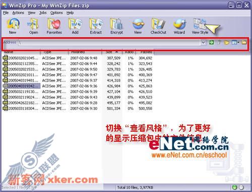 WinZip